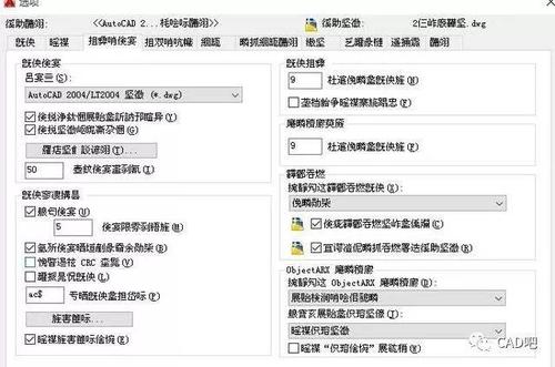 CAD乱码问题及解决方法详解 - BIM,Reivt中文网