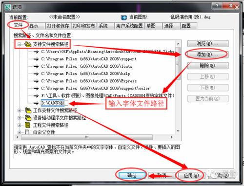 CAD乱码问题及解决方法详解 - BIM,Reivt中文网