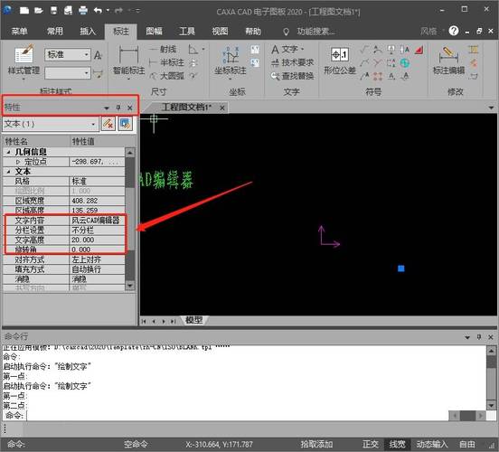 如何优化CAD中钢筋字体的显示效果？ - BIM,Reivt中文网