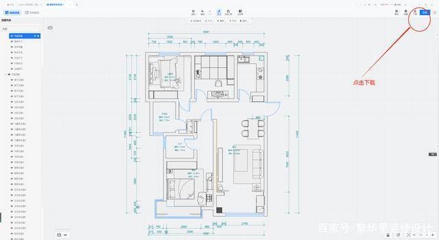 酷家乐导出CAD图纸的步骤及技巧 - BIM,Reivt中文网