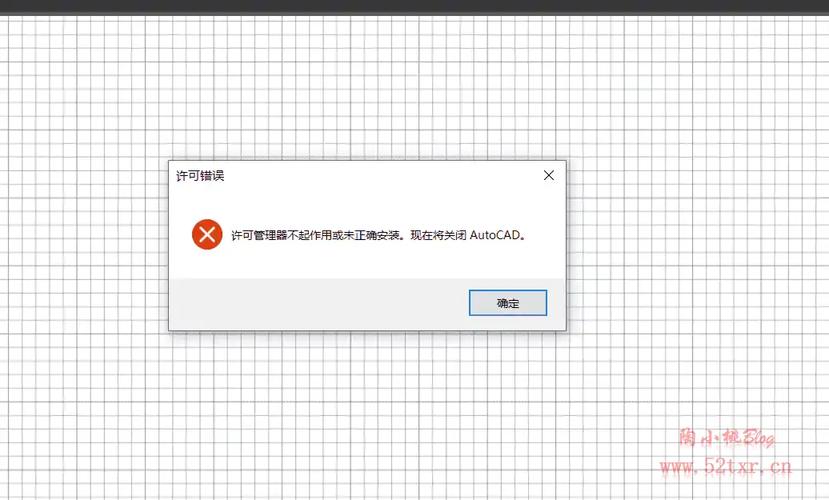 如何解决AutoCAD许可管理器不起作用或未正确安装的问题 如何解决AutoCAD许可管理器不起作用或未正确安装的问题 - BIM,Reivt中文网