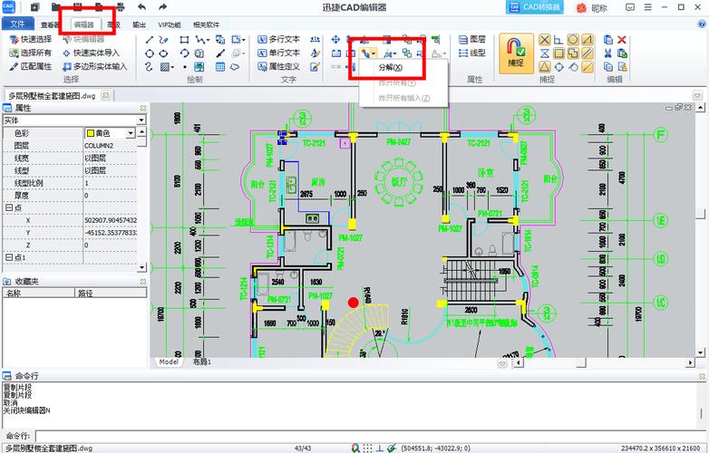 CAD图形打散教程:完整指南 CAD图形打散教程:完整指南 - BIM,Reivt中文网