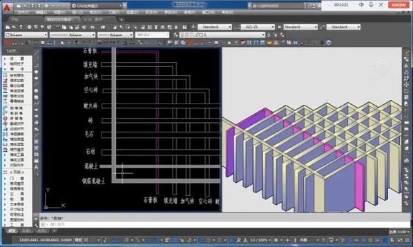 快速学习T20天正建筑V5.0的安装步骤 - BIM,Reivt中文网