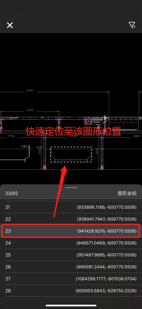 CAD移动图形到指定位置的必备知识 CAD移动图形到指定位置的必备知识 - BIM,Reivt中文网