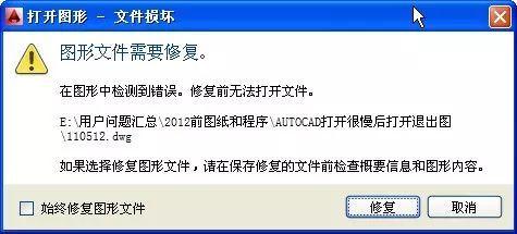 为什么CAD提示内存不足?AutoCAD产品导致速度缓慢或崩溃的内存占用过多 为什么CAD提示内存不足?AutoCAD产品导致速度缓慢或崩溃的内存占用过多 - BIM,Reivt中文网