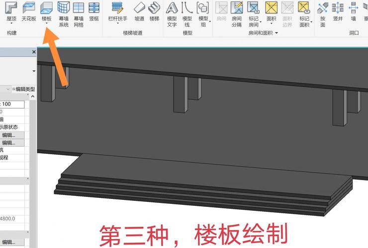 Revit中如何绘制台阶？简单制作台阶的Revit方法 - BIM,Reivt中文网