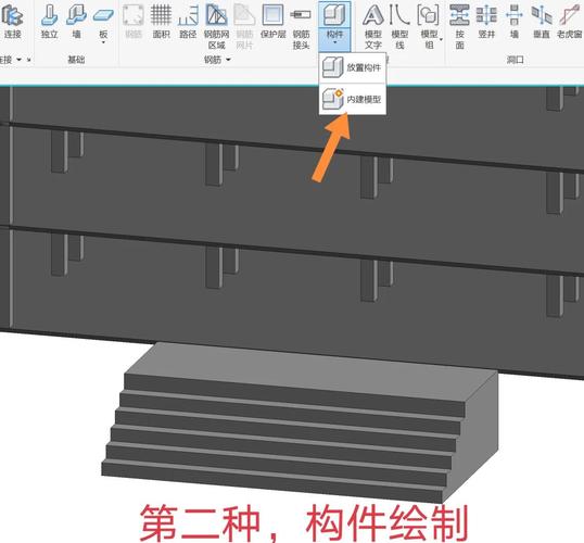 Revit中如何绘制台阶？简单制作台阶的Revit方法 - BIM,Reivt中文网