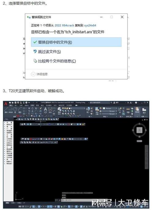 无法打开CAD图纸怎么办?如何解决无法解压整个CAD图纸的问题? 无法打开CAD图纸怎么办?如何解决无法解压整个CAD图纸的问题? - BIM,Reivt中文网