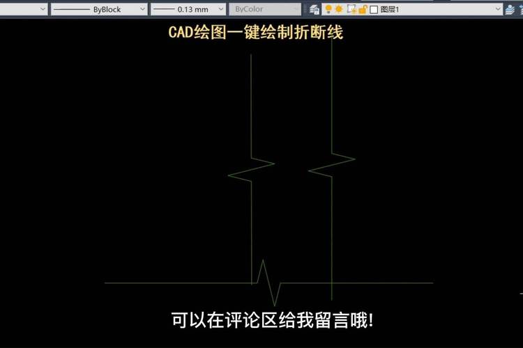 CAD折断线的绘制教程及技巧 - BIM,Reivt中文网