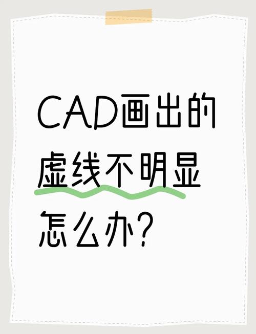 如何解决在Autocad中绘图时,虚线的线型比例调整后仍无法在打印时显示 如何解决在Autocad中绘图时,虚线的线型比例调整后仍无法在打印时显示 - BIM,Reivt中文网