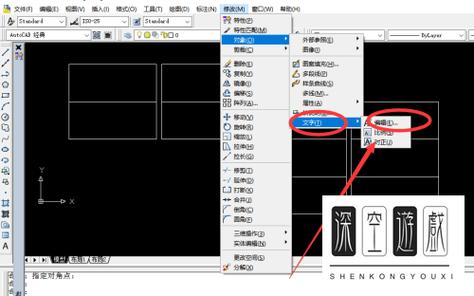 CAD字体库的存放位置在哪里？ - BIM,Reivt中文网