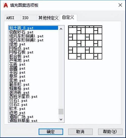 教你如何在CAD中添加自定义填充图案 - BIM,Reivt中文网