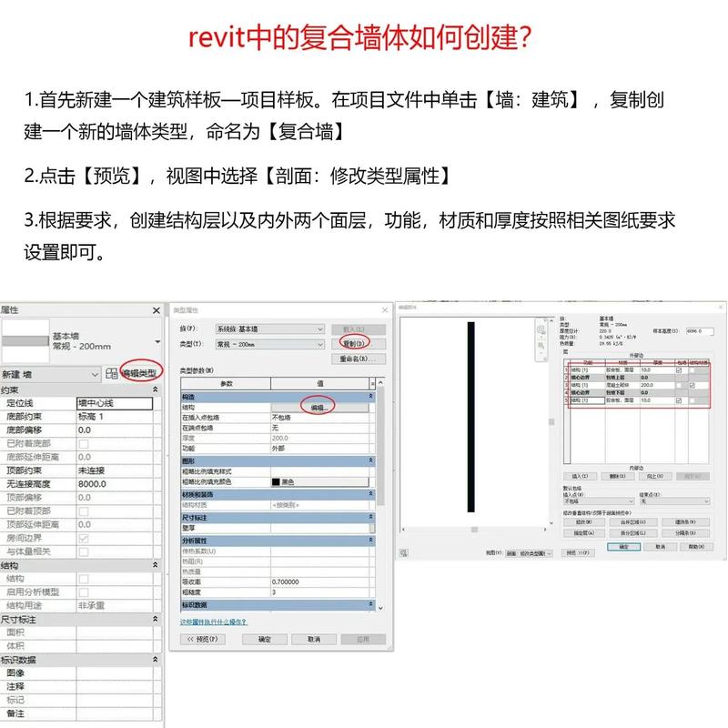 如何在Revit中创建高效建筑设计：专家指南【2023最新版】 - BIM,Reivt中文网