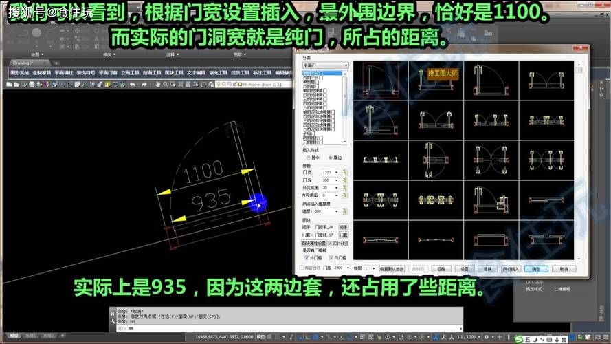 绘制门窗的CAD软件使用指南 - BIM,Reivt中文网