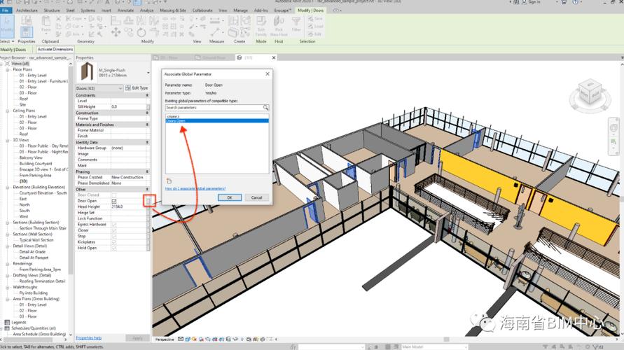 如何使用Revit设计3D建筑模型：实用指南与技巧揭秘 - BIM,Reivt中文网