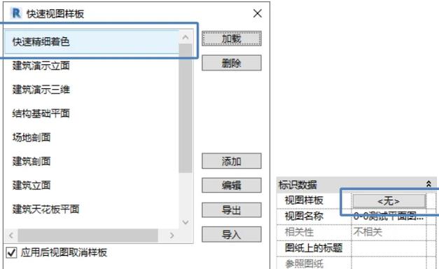 如何用Revit实现建筑设计：技巧、插件和最佳实践指南 - BIM,Reivt中文网