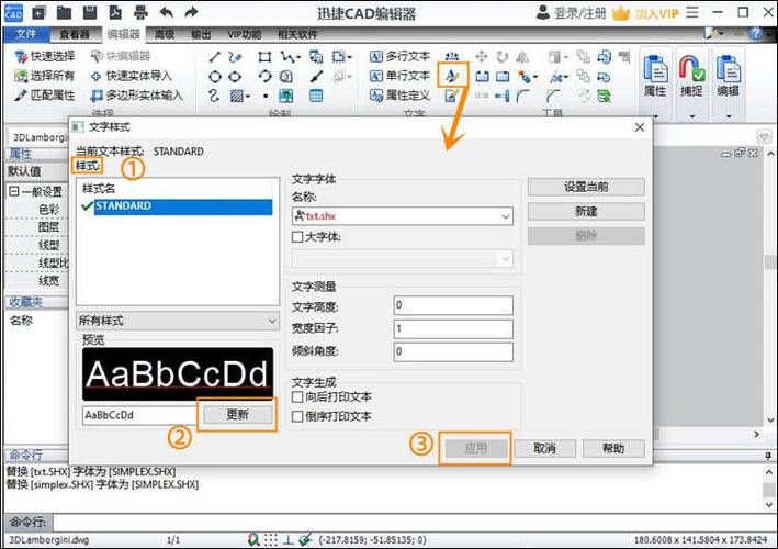CAD软件中如何输入乘号符号？输入乘号符号的方法 - BIM,Reivt中文网