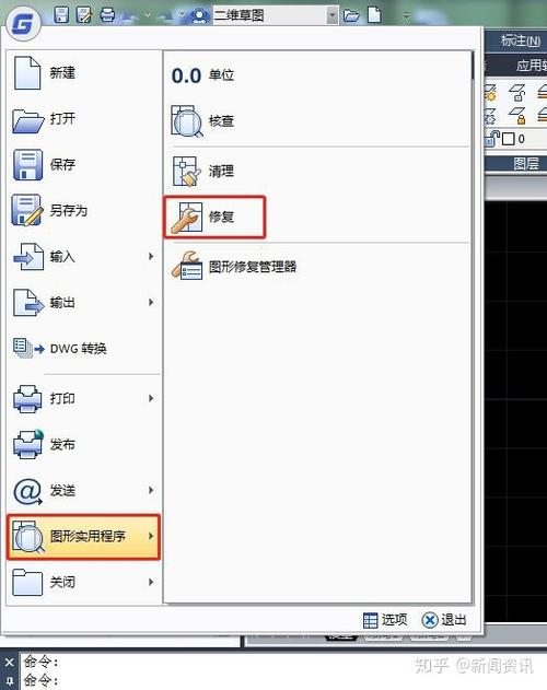 如何修复损坏的dwg格式文件? 如何修复损坏的dwg格式文件? - BIM,Reivt中文网