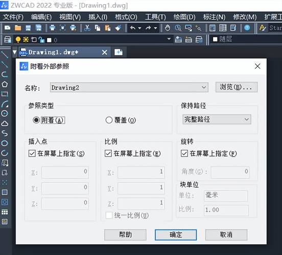 如何在CAD中操作参照文件?将CAD中的外部参照转换为块参照的方法介绍 如何在CAD中操作参照文件?将CAD中的外部参照转换为块参照的方法介绍 - BIM,Reivt中文网