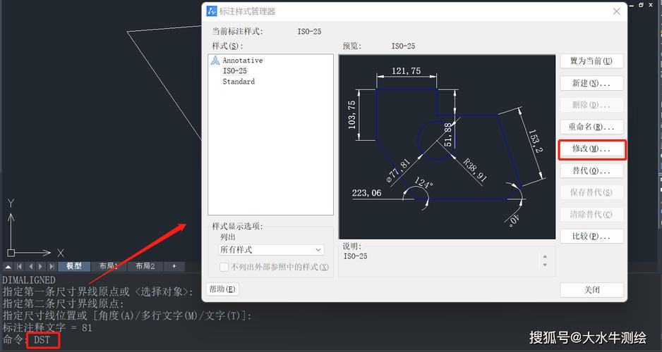 如何使用CAD软件填充斜线?学习CAD填充斜线的步骤和方法 如何使用CAD软件填充斜线?学习CAD填充斜线的步骤和方法 - BIM,Reivt中文网