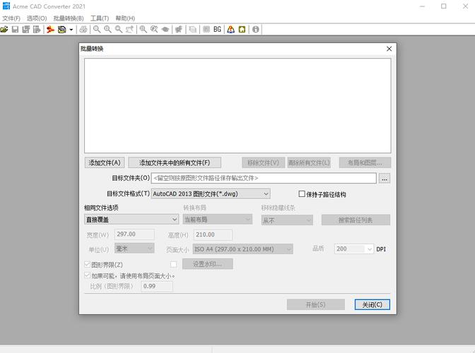 操作方法：高版本CAD转换器实现低版本转换 - BIM,Reivt中文网