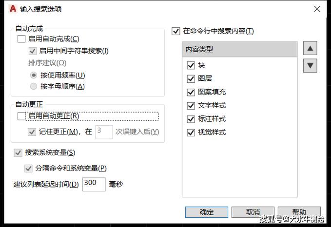 如何解决CAD画图过程中卡顿、未响应及未保存的问题? 如何解决CAD画图过程中卡顿、未响应及未保存的问题? - BIM,Reivt中文网