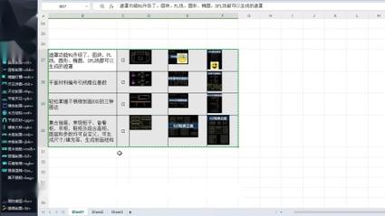 如何实现CAD导入图像的自动描线功能？ - BIM,Reivt中文网