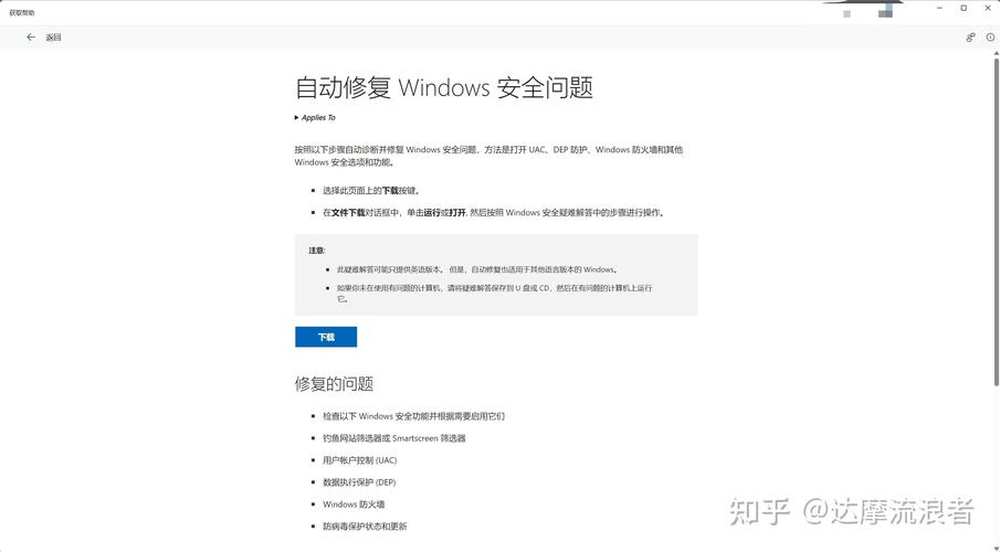 如何解决Autocad2011在Win10系统中突然无响应的问题 - BIM,Reivt中文网