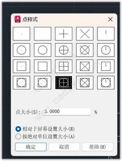 如何解决CAD点划线不显示问题 如何解决CAD点划线不显示问题 - BIM,Reivt中文网