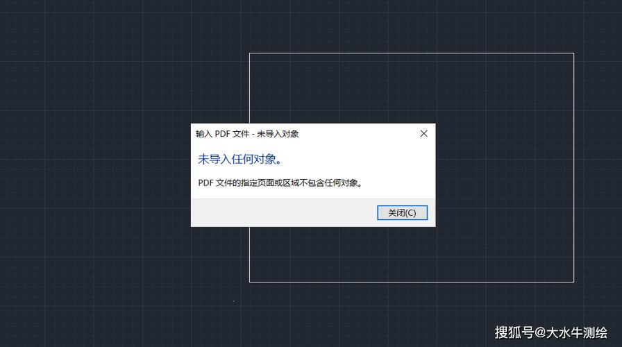 CAD出现错误提示:无法识别的版本,无法读取,解决方法? CAD出现错误提示:无法识别的版本,无法读取,解决方法? - BIM,Reivt中文网