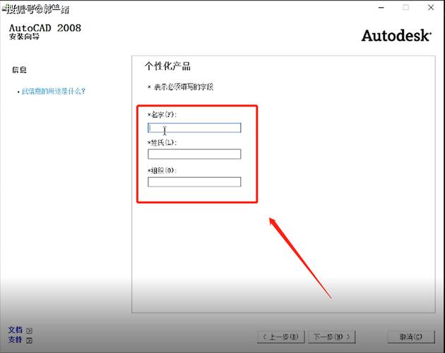 如何激活CAD2008安装版？ - BIM,Reivt中文网