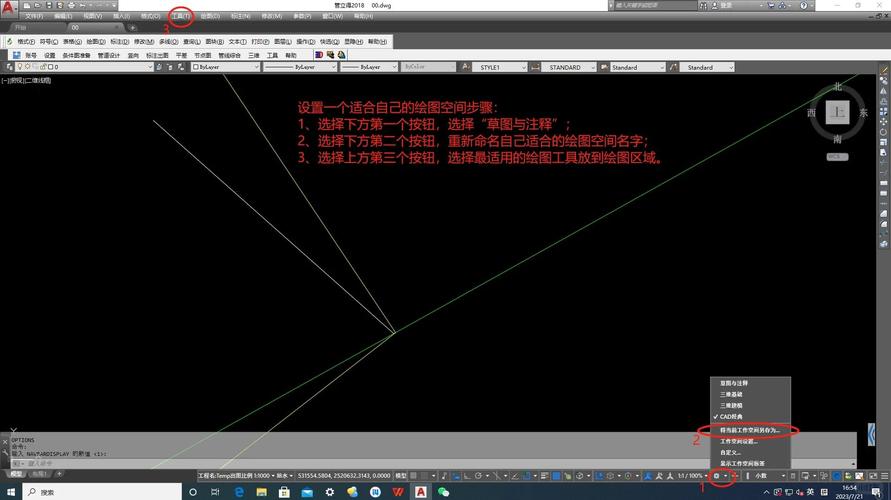 AutoCAD2012：如何切换到经典模式及操作教程 - BIM,Reivt中文网