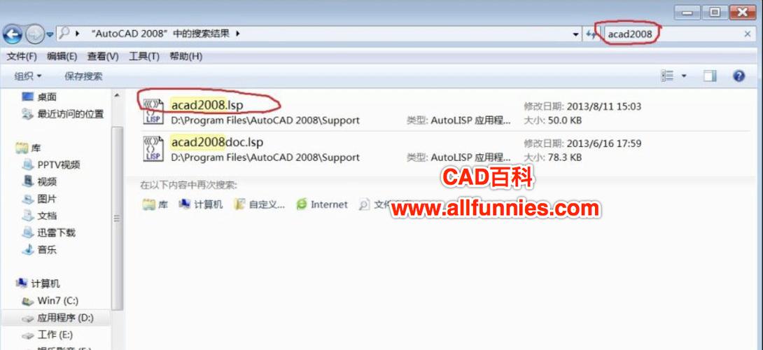如何解决AutoCAD无法复制粘贴和出现pasteclip错误问题 - BIM,Reivt中文网