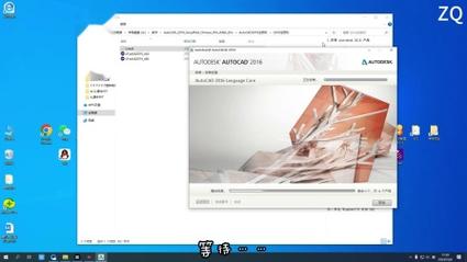 CAD2016启动缓慢的解决方法 - BIM,Reivt中文网
