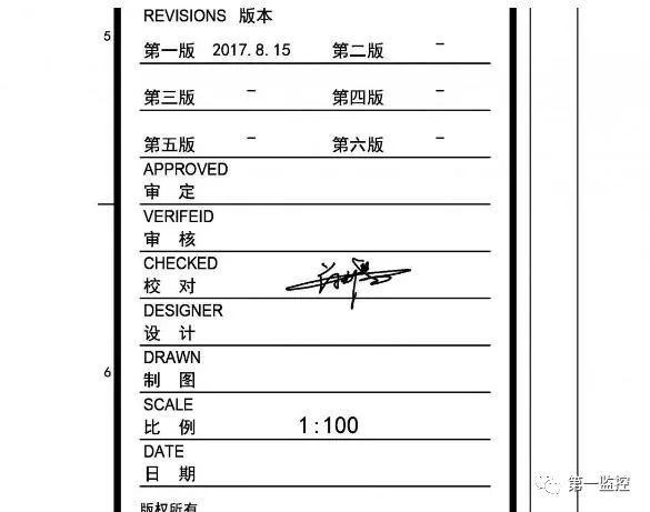 利用CAD如何设计艺术签名?探索CAD制作签名的技巧 利用CAD如何设计艺术签名?探索CAD制作签名的技巧 - BIM,Reivt中文网