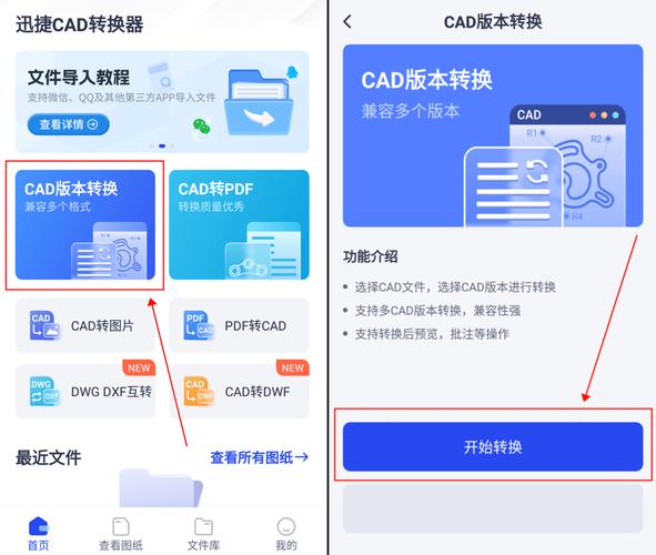 CAD文件版本过高无法打开怎么办?解决方法分享 CAD文件版本过高无法打开怎么办?解决方法分享 - BIM,Reivt中文网