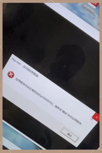解决应用程序启动时的0xc000007b错误 解决应用程序启动时的0xc000007b错误 - BIM,Reivt中文网
