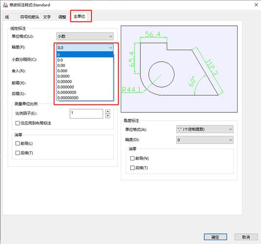 如何在CAD中优化点的样式修改？ - BIM,Reivt中文网