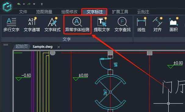 如何解决Cad缺少字体的问题 如何解决Cad缺少字体的问题 - BIM,Reivt中文网