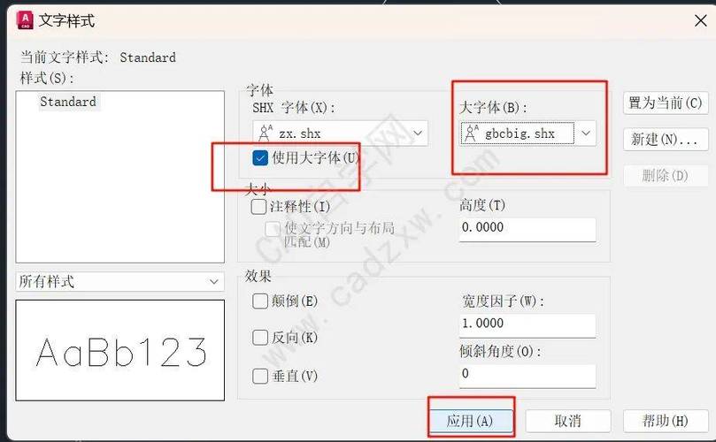 如何解决Cad缺少字体的问题 如何解决Cad缺少字体的问题 - BIM,Reivt中文网