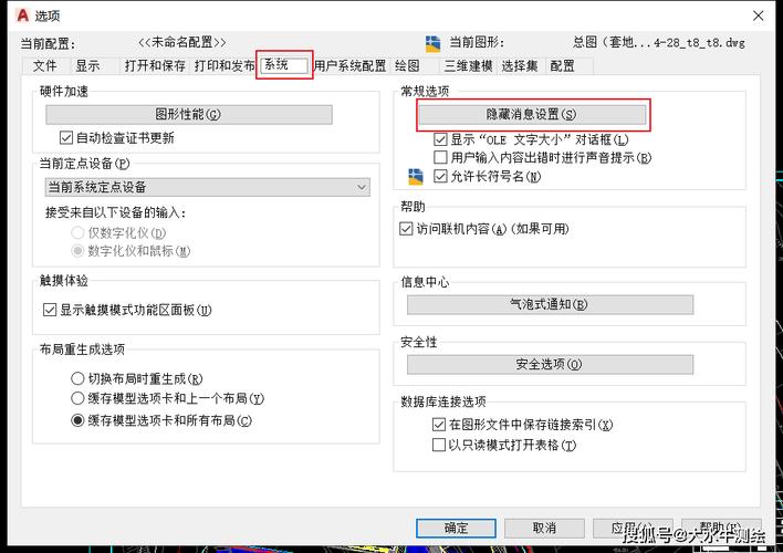 如何解决CAD单击另存为没有对话框的问题？ - BIM,Reivt中文网