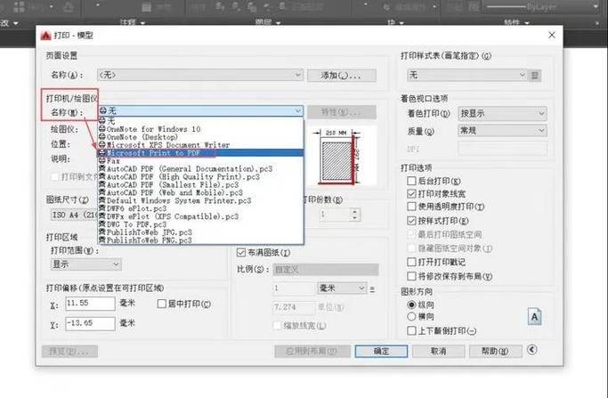 提高效率的CAD批量打印操作教程 - BIM,Reivt中文网
