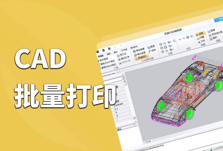 提高效率的CAD批量打印操作教程 - BIM,Reivt中文网