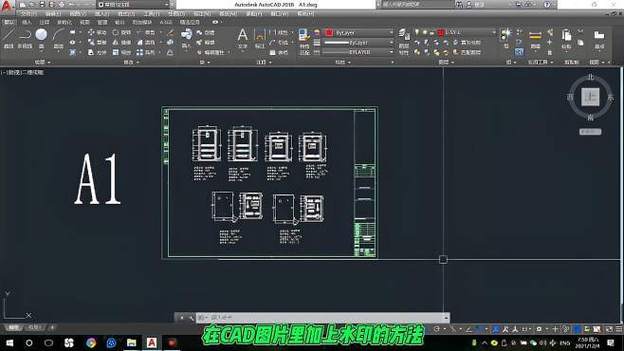 如何移除CAD教育版本的水印? 如何移除CAD教育版本的水印? - BIM,Reivt中文网