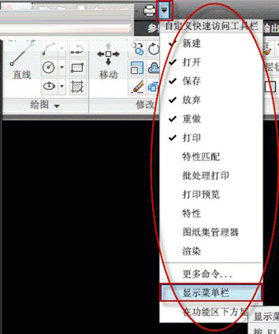 如何将CAD背景色设置为黑色？ - BIM,Reivt中文网