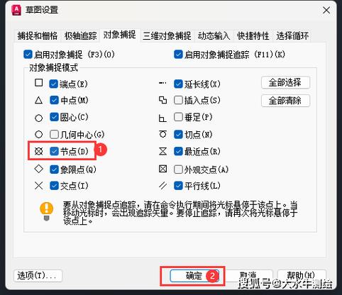 如何解决CAD对象交点无法捕捉的问题？ - BIM,Reivt中文网