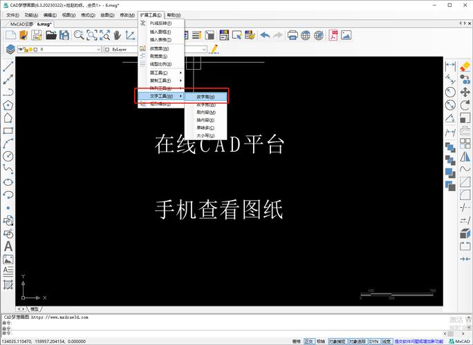 减小CAD文件大小的方法 减小CAD文件大小的方法 - BIM,Reivt中文网
