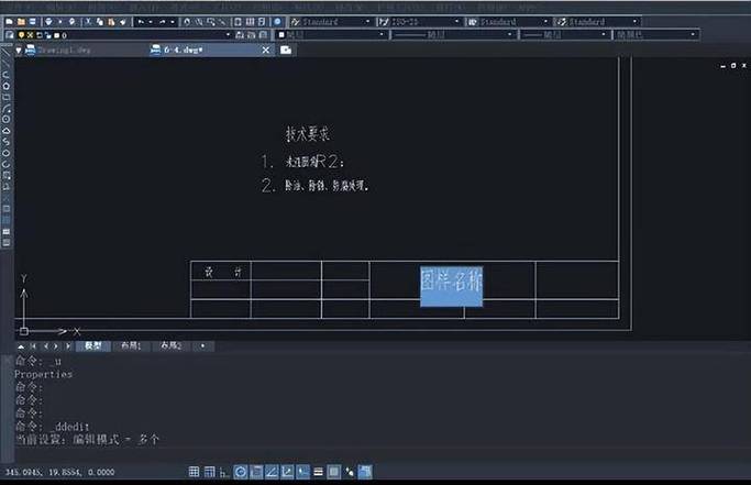 CAD中快速编辑文字的命令优化 - BIM,Reivt中文网