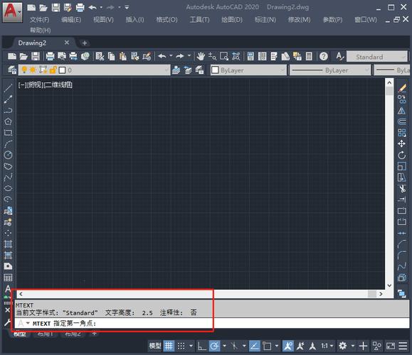CAD中快速编辑文字的命令优化 - BIM,Reivt中文网