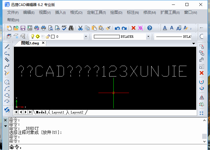 CAD字体显示问号问题的解决方法 CAD字体显示问号问题的解决方法 - BIM,Reivt中文网